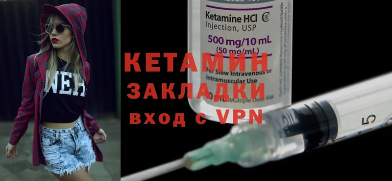 Кетамин ketamine  где купить наркотик  Дальнегорск 