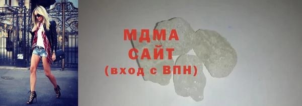 mdma Богданович