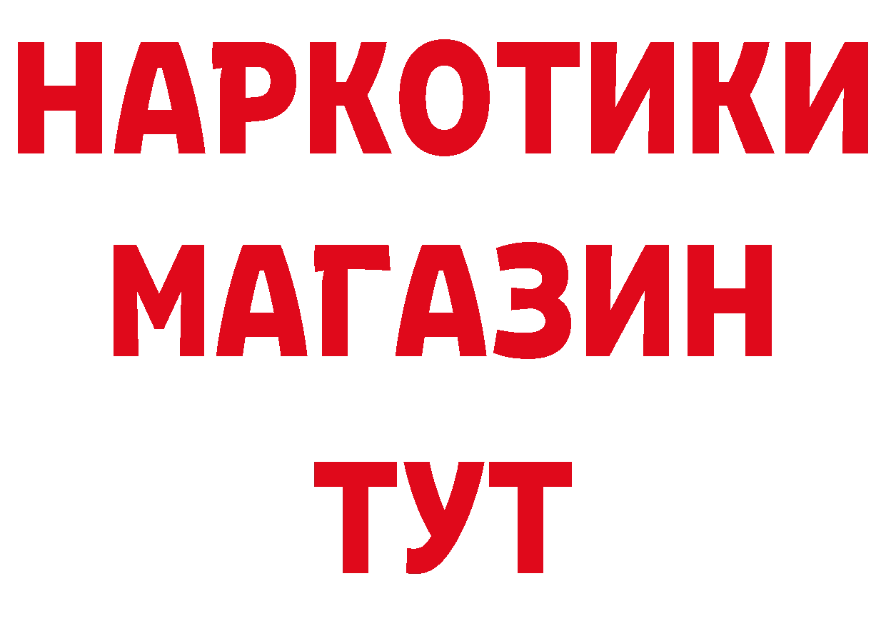 АМФ Розовый как войти нарко площадка mega Дальнегорск